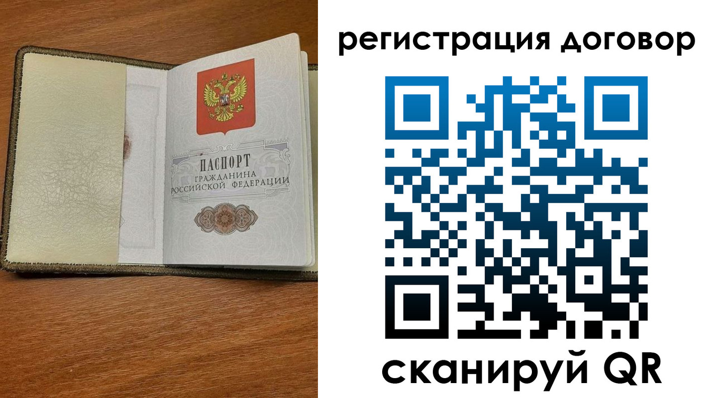 прописка для военкомата в Хадыженске