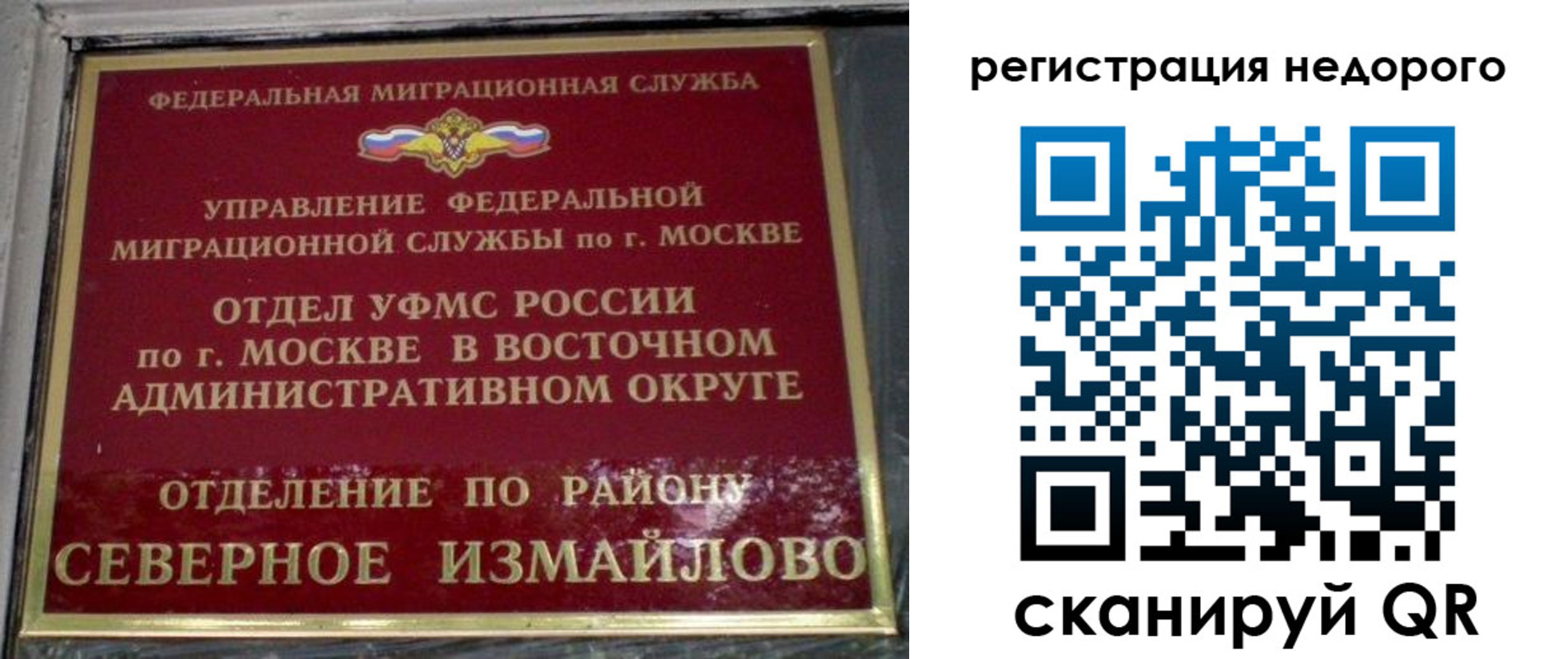 прописка в квартире в Хадыженске