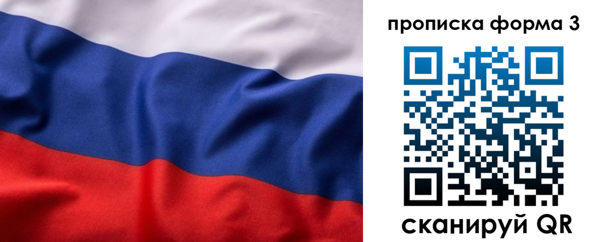 прописка паспорт в Хадыженске