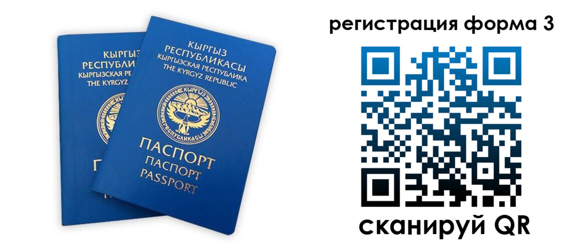 временная регистрация госуслуги в Хадыженске