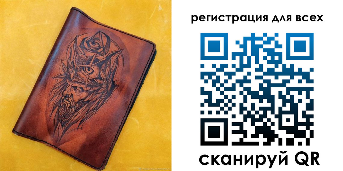 прописка иностранных граждан в Хадыженске